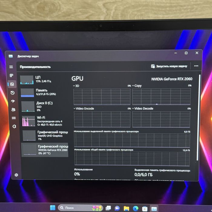 Ігровий ноутбук MSI i7 10750, Rtx 2060, 240Hz