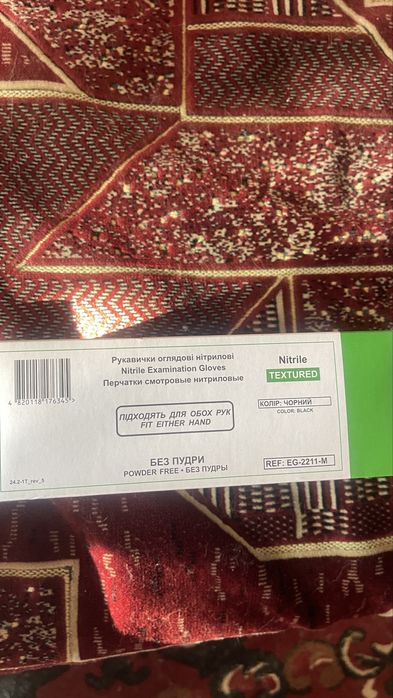 Перчатки медичні