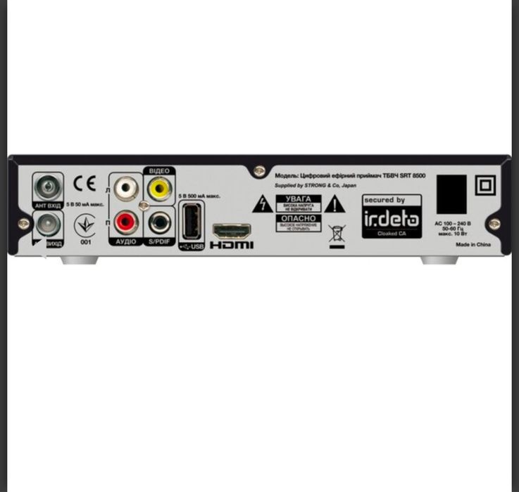 Приставка STRONG DVB T2