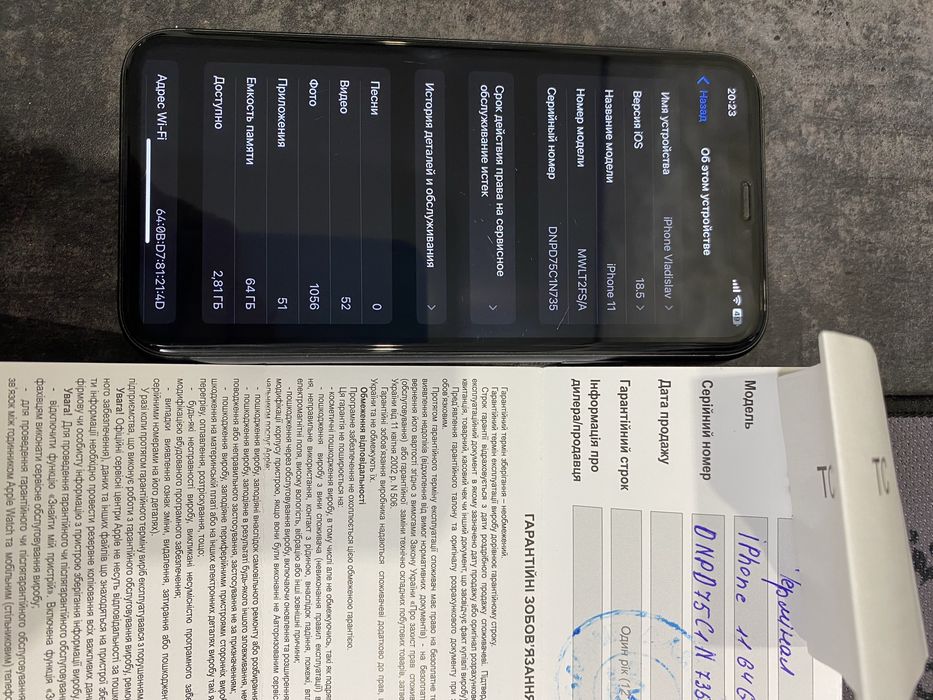 Продам iPhone 11 64GB Neverlock(ідеал)