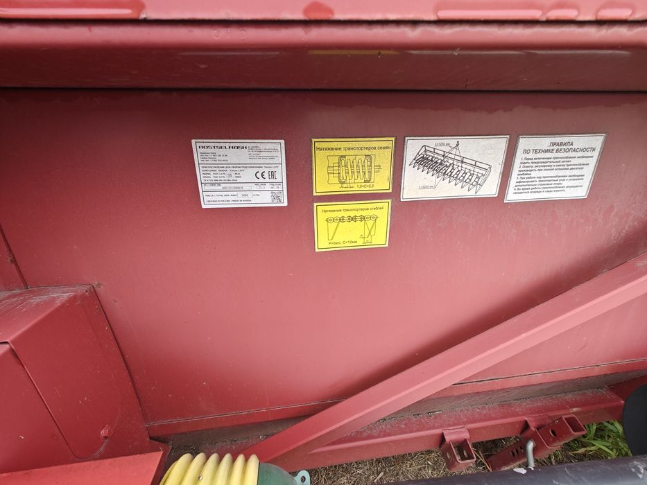 Жниварка Ростсельмаш Falcon 1270 2019