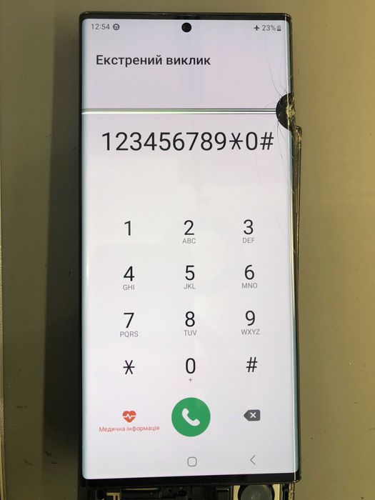 Дисплей модуль LCD Samsung Galaxy Note 20 Ultra 5g