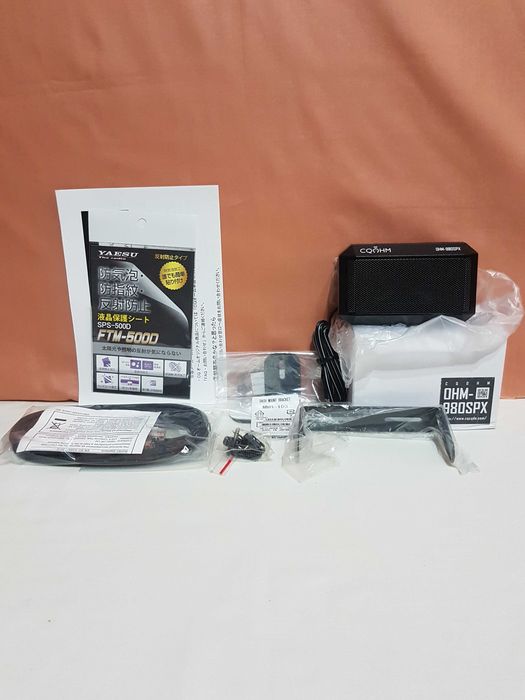 Трансивер  Yaesu FTM-510D ASP (50 Вт)  C4FM/FM 144/430 МГц.