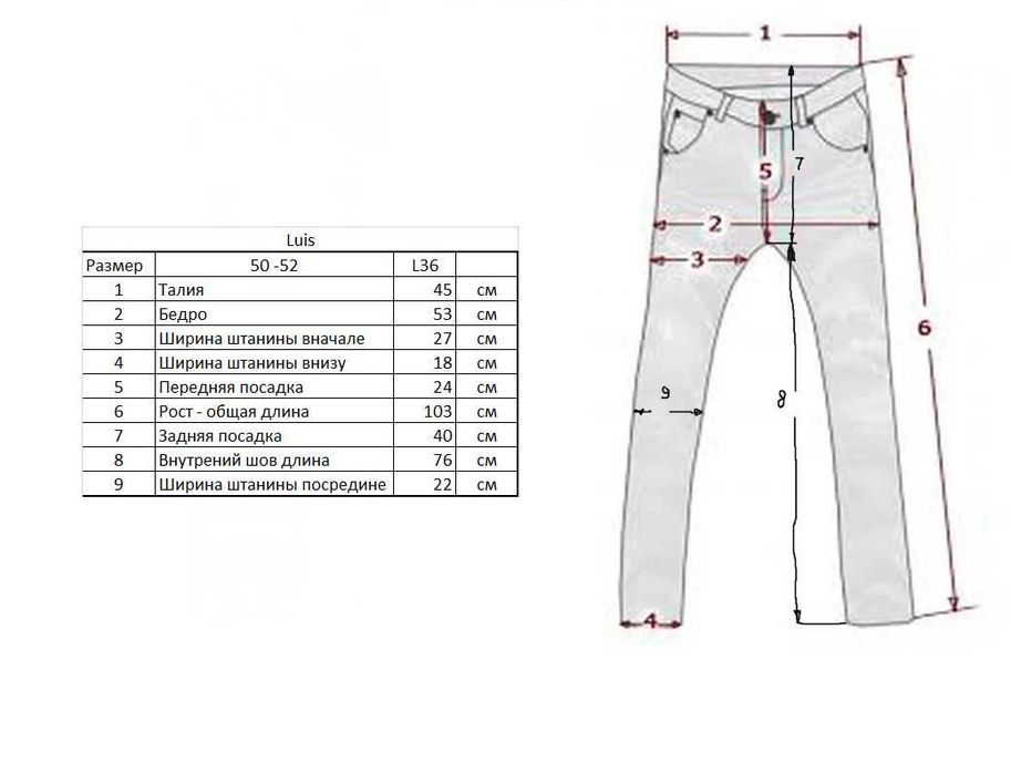 Джинсы Chino Brax  Luis Germany  w36
