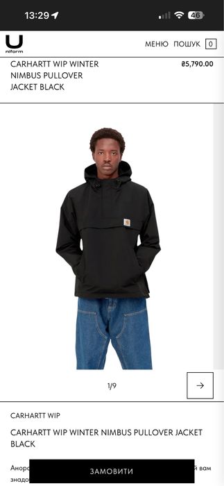 Анорак CARHARTT WIP