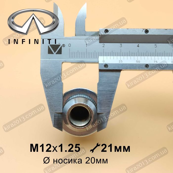 Колесные гайки Инфинити Ниссан с плоской шайбой Гайка Nissan с юбкой