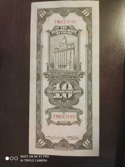 Китай 10 золотых юнит 1930 год центральный банк шанхай