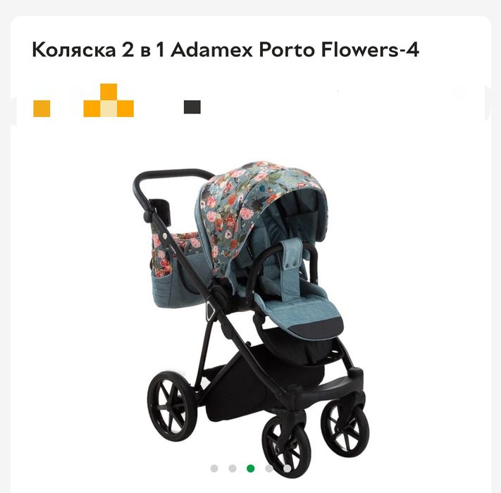 Коляска 2 в 1 Adamex Porto Flowers-4