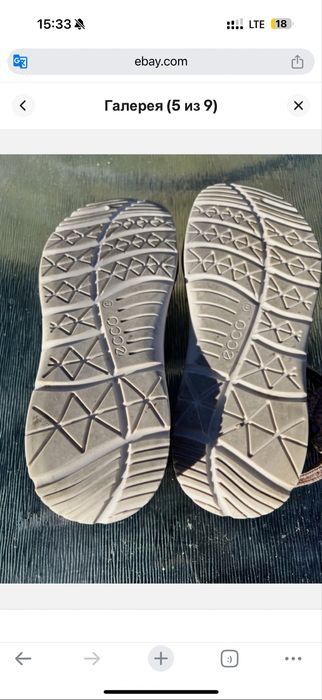 Ecco босоножки 41 размер