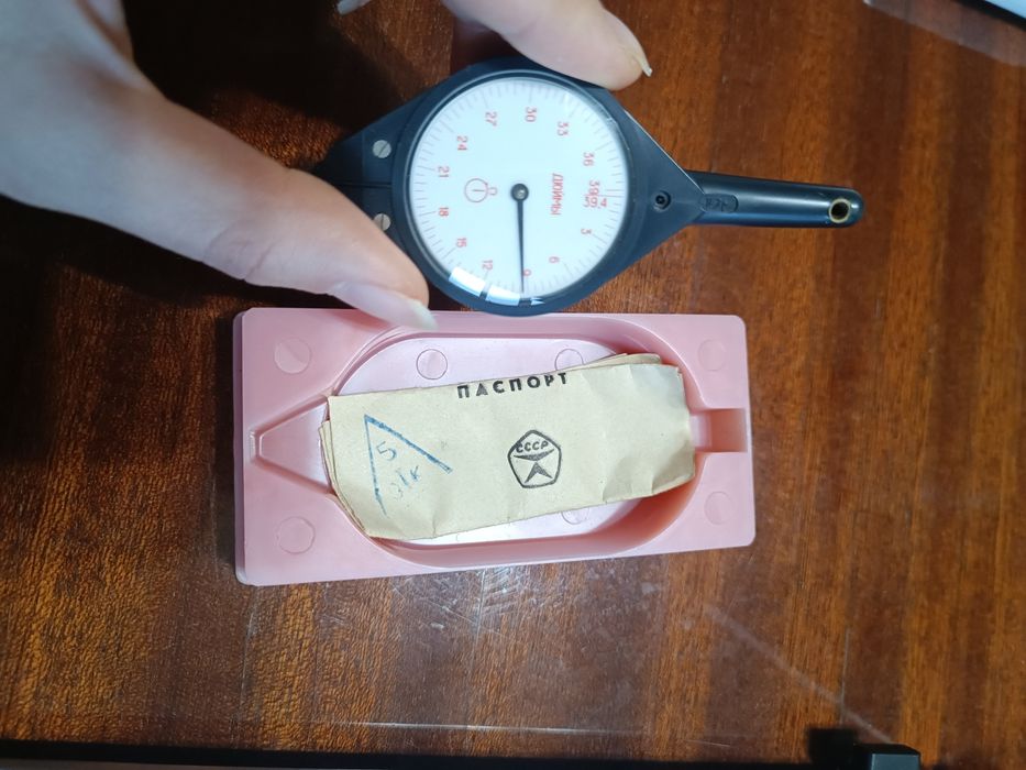 Курвиметр КУ-А СССР