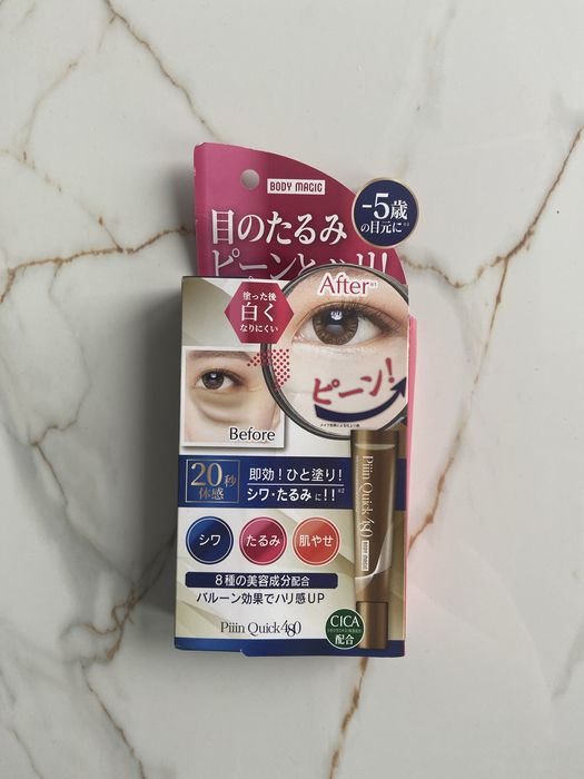 Japoński krem odmładający pod oczy