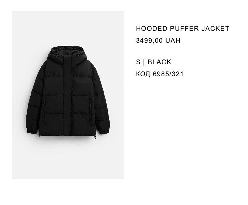 Чоловічий Пуховик Zara puffer black