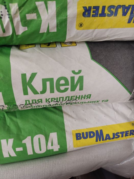 Продам клей К-104