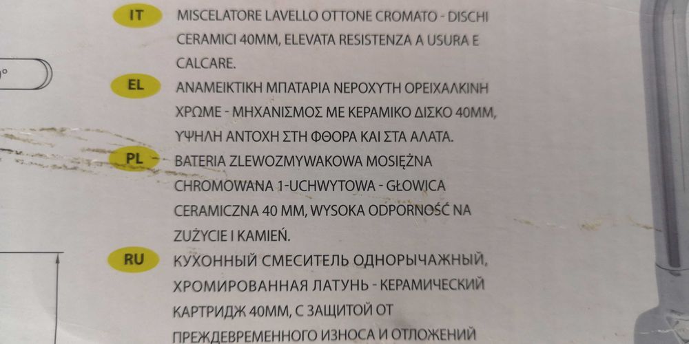 bateria podokienna do kuchni