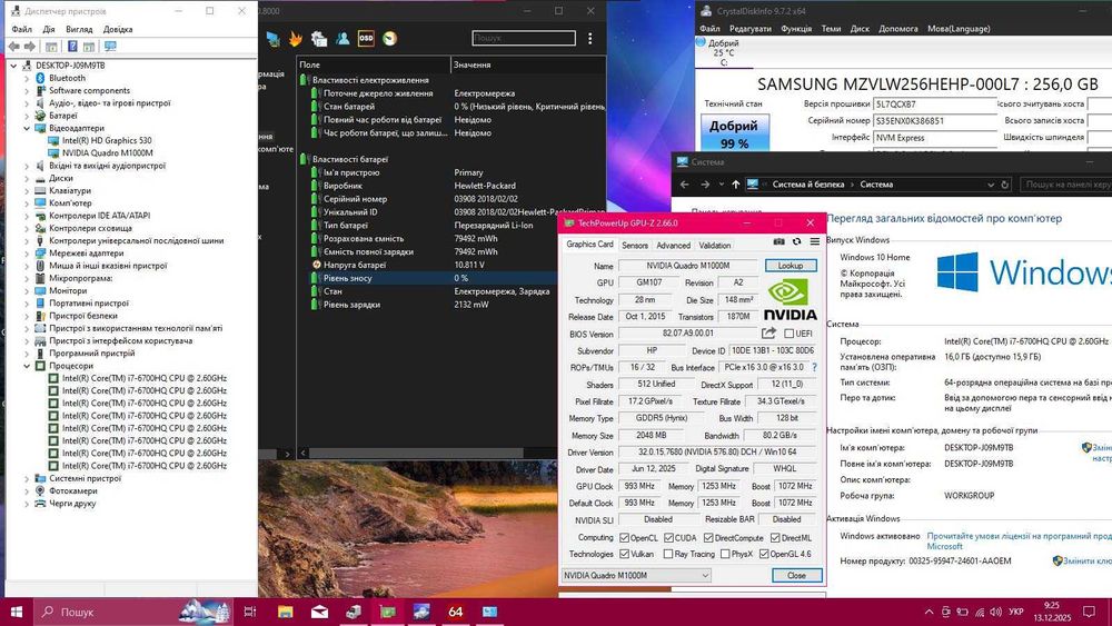 Ноутбук HP ZBook G3 - 17.3" FHD IPS/i7 6700HQ/Quadro M1000M 2 GB/16 GB