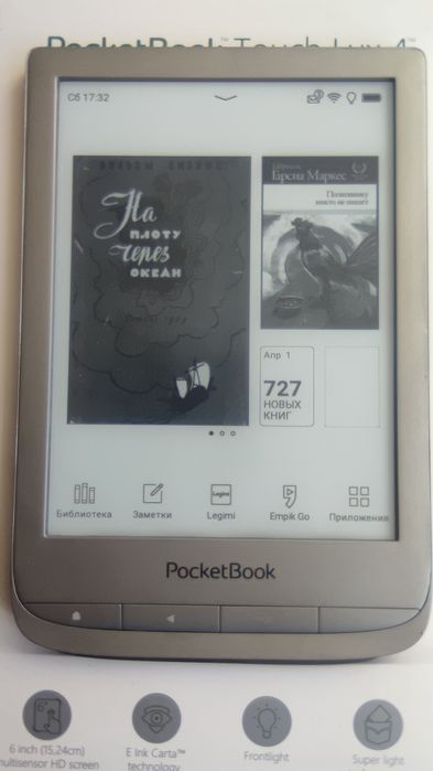 Книга электронная Pocketbook 627 Touch Lux 4