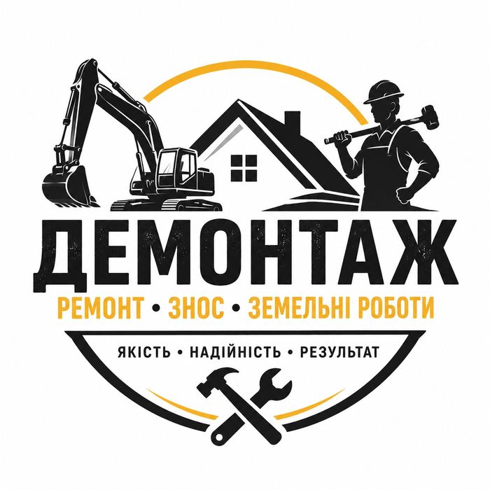 Копка траншей вручну  Земляні роботи
