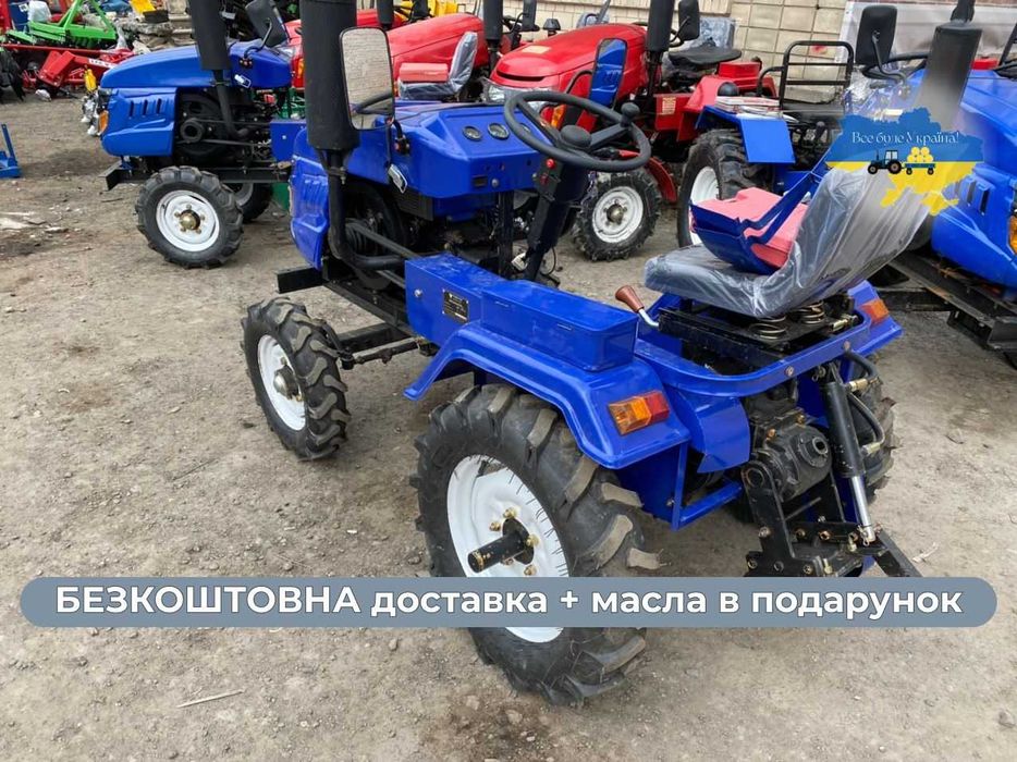 Трактор КЕНТАВР 200-В  даруємо МАСЛА доставка Безкоштовно Кредит