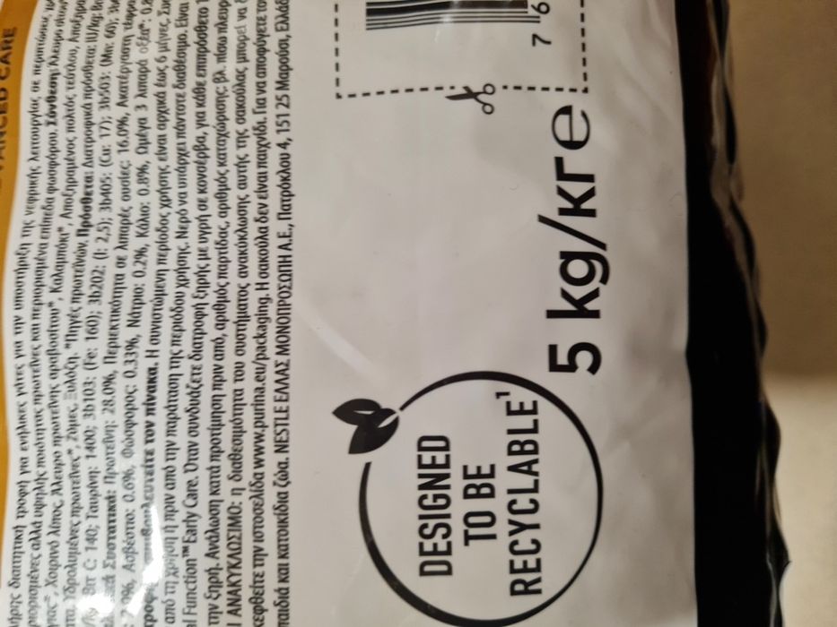 Purina Renal Funcion gato 5kg