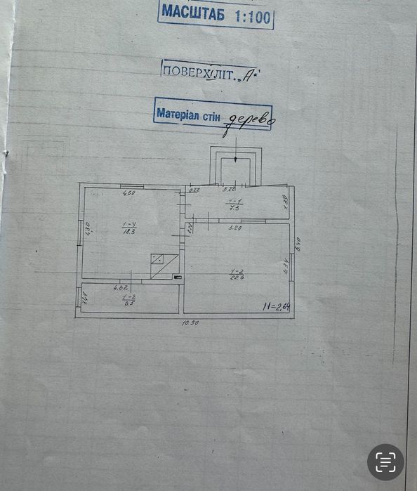 Продається житловий будинок в селі Годи-Добровідка
