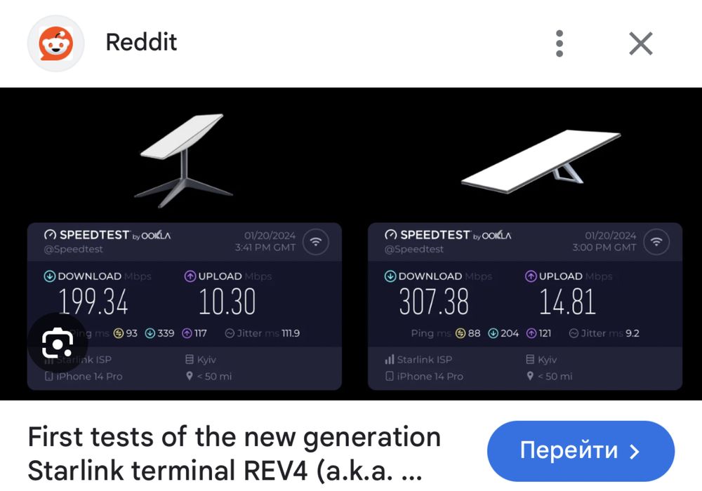 Starlink V3 gen 3 rev4 2025!Старлінк(міні)Чисті,під реєстрацію акаунта