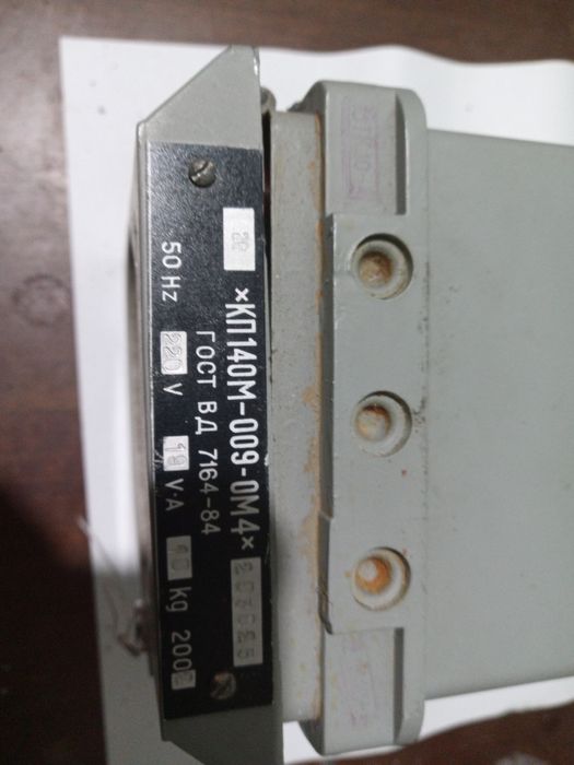 Самописець КП140М-009-0М4