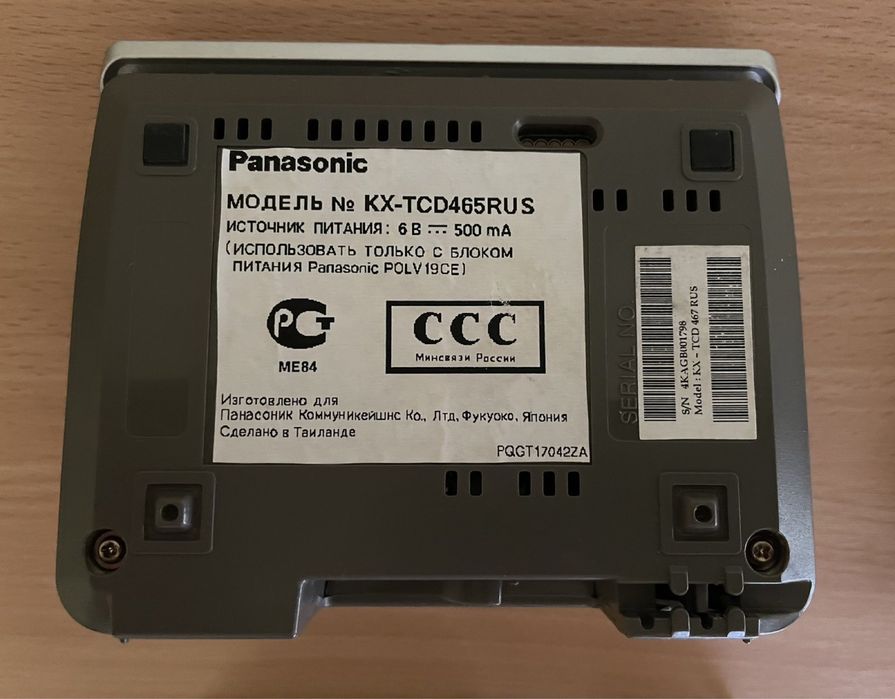 Цифровой беспроводный телефон Panasonic KX-TCD465, Panasonic PQLV30018