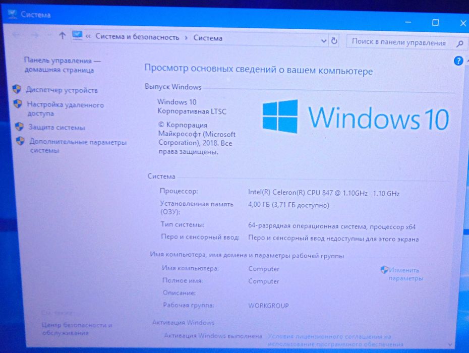 Материнская плата Samsung np300e