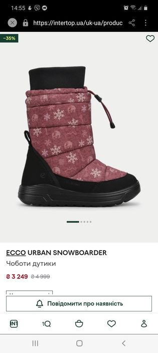 Сапожки Ecco 34p .Сезон зима