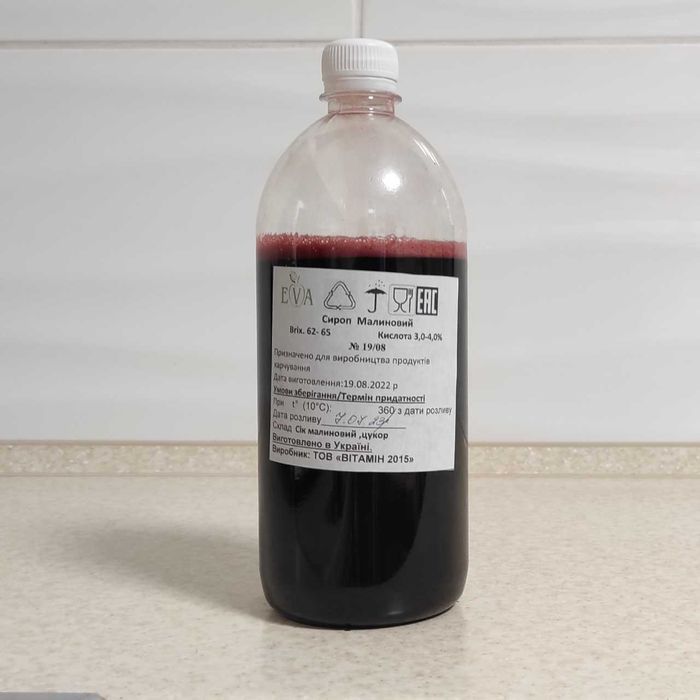 Сироп Малиновый (62–65Вх) бутылка 1 кг / 0.76 л