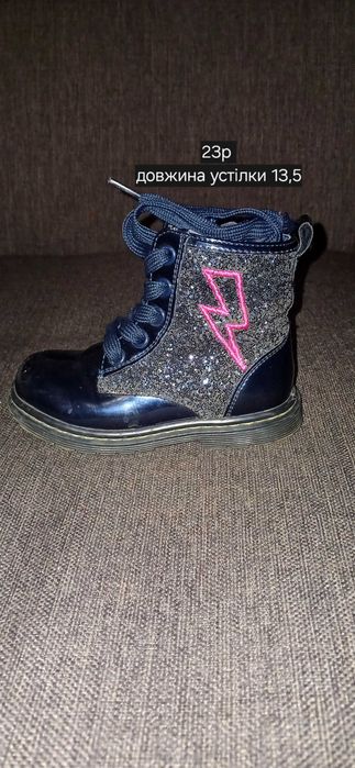 Відам Безкоштовно .