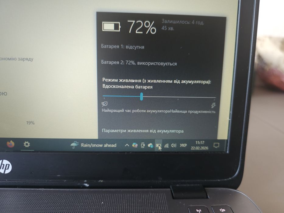 Продам ноутбук для роботи і навчання HP EliteBook 840  G2
