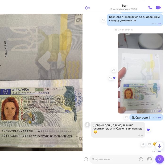 Польська робоча віза, віза без присутності від 3500 грн