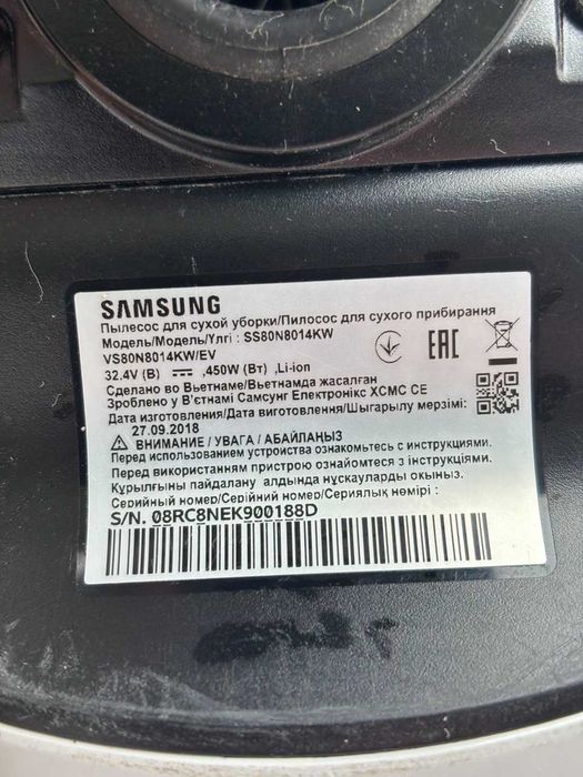 пилосос Samsung VS80N8014KW