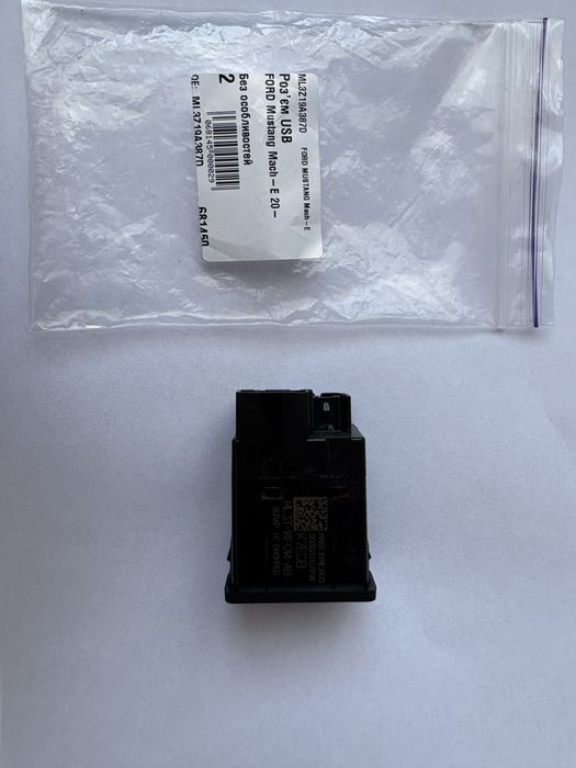 Ford USB розєм + карплей