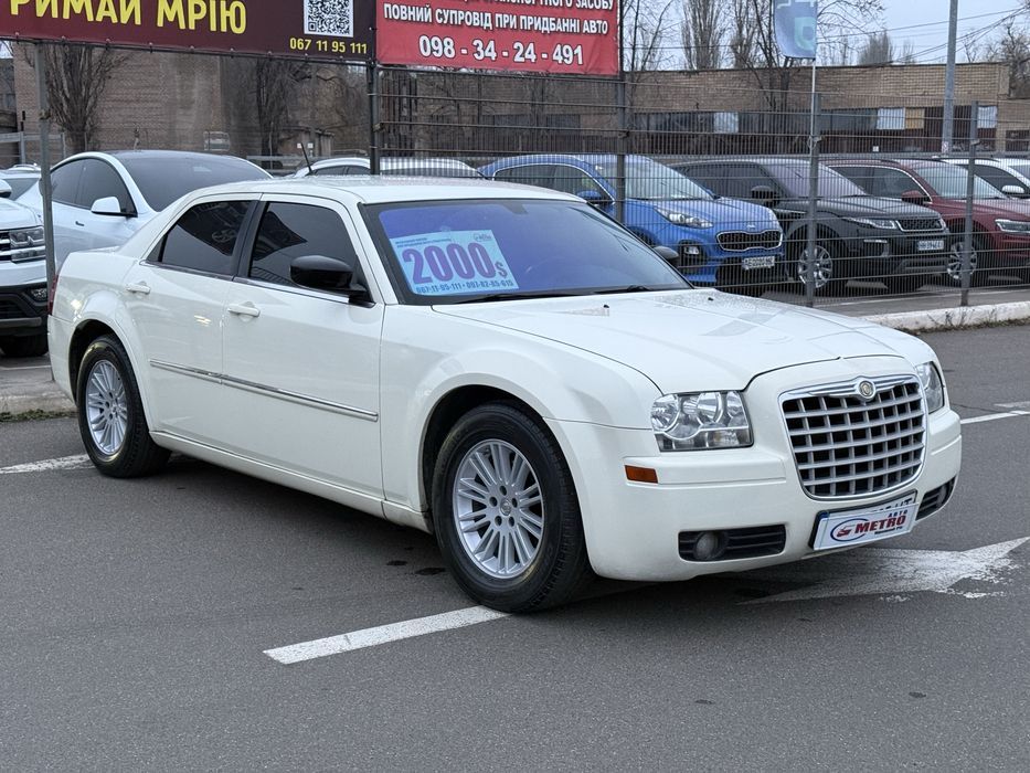 Chrysler (2242) 300 (ВНЕСОК від 30%) Авторинок МЕТРО Кривий Ріг