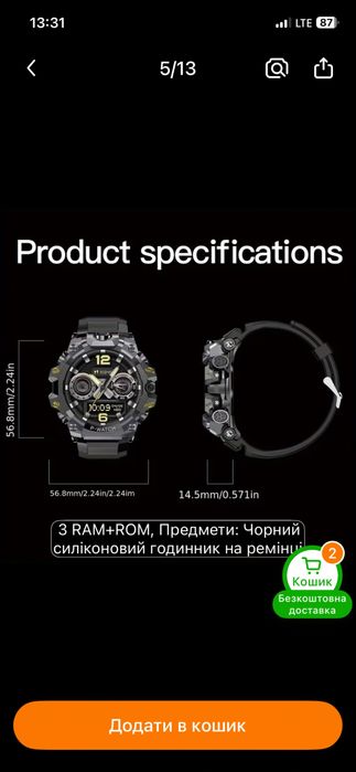 Смарт годинник сім картою