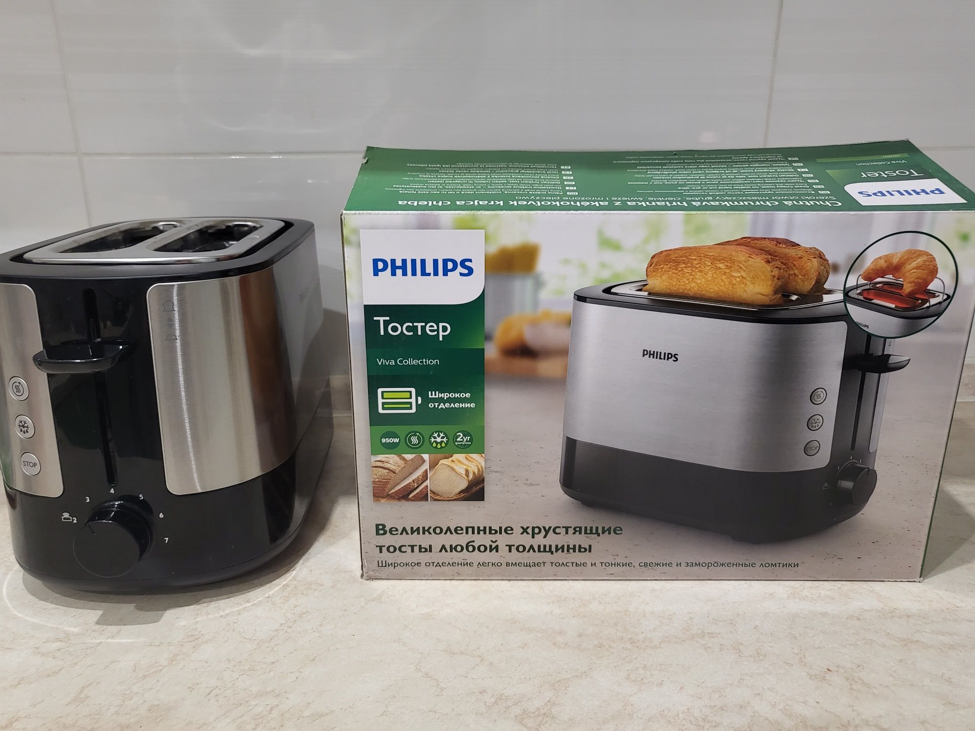 Хлебопечка филипс рецепты. Тостер Philips hd2650/90 Viva collection бежевый. Катушка питания хлебопечки Филипс. Philips hd9120 регулятор времени варки шкала. Трансформатор питания хлебопечки Филипс.