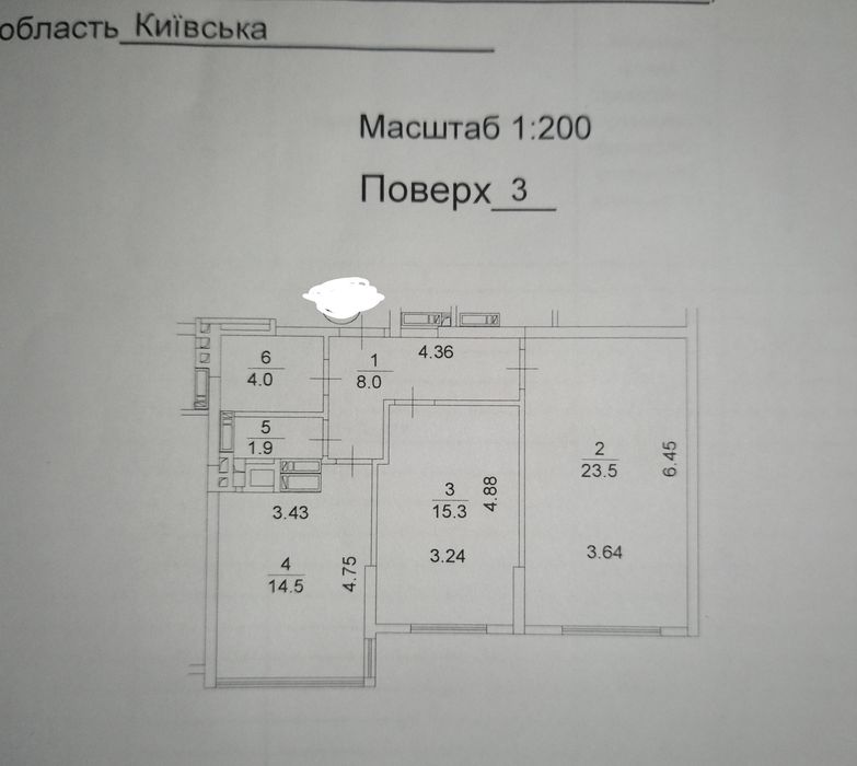 Продам 2-кімнатну квартиру, вул.Машинобудівників, Чабани