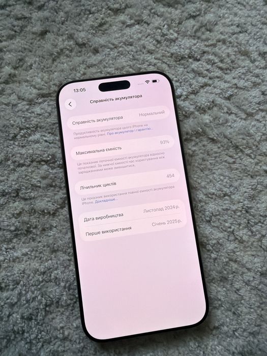 Iphone 16 Pro Max 512gb neverlock