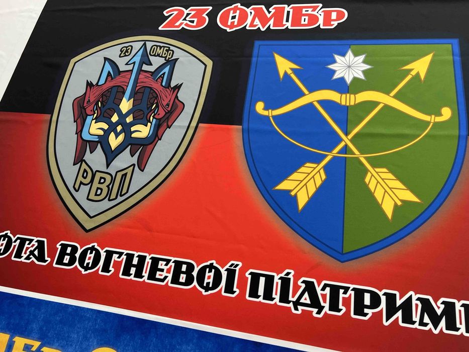 Прапор на замовлення, прапор бригади, корпоративний прапор