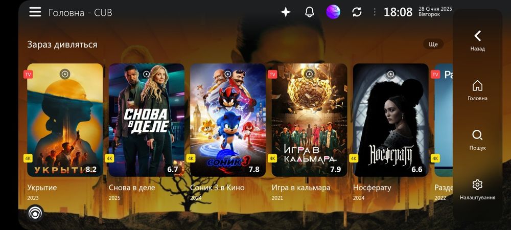 Підписка LAMPA PREMIUM - 1 рік 600 грн.