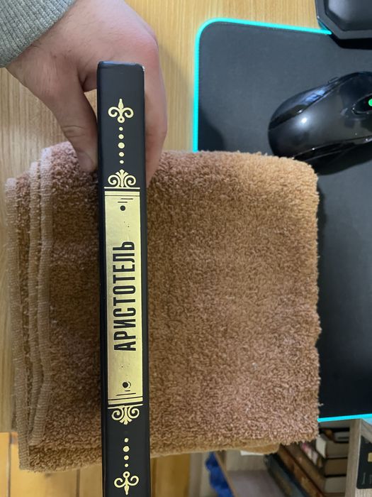 Аристотель Риторика Поэтика: 250 грн. - Книги / журнали Чагор на Olx