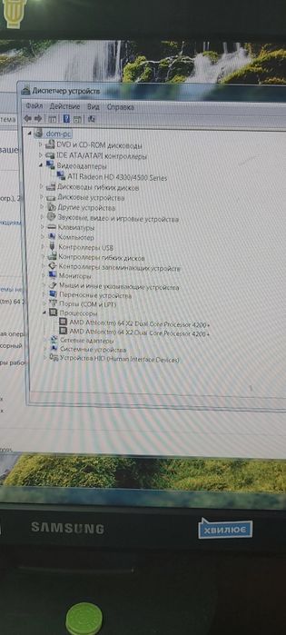 Компьютер/ офис ,не для игр