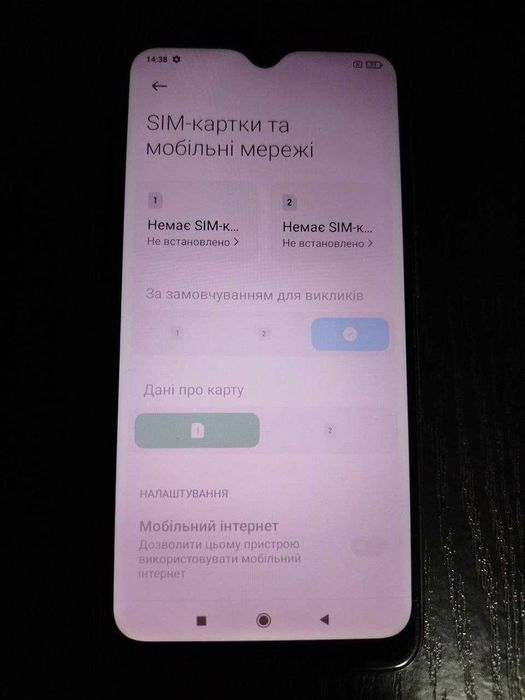 Xiaomi Redmi 8, 3/32Gb