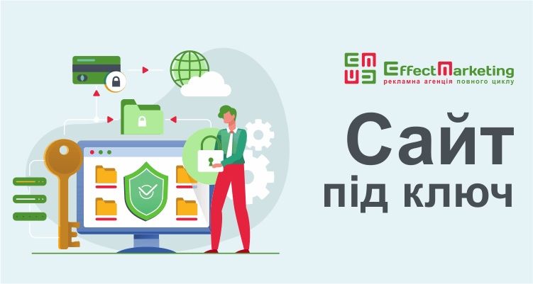 Готовий сайт за 1 день!Під ключ на платформі хорошоп!