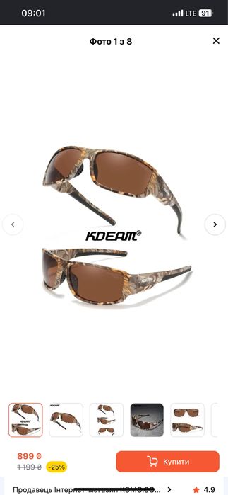 Сонцезахисні окуляри kdeam flash tactics polarized
