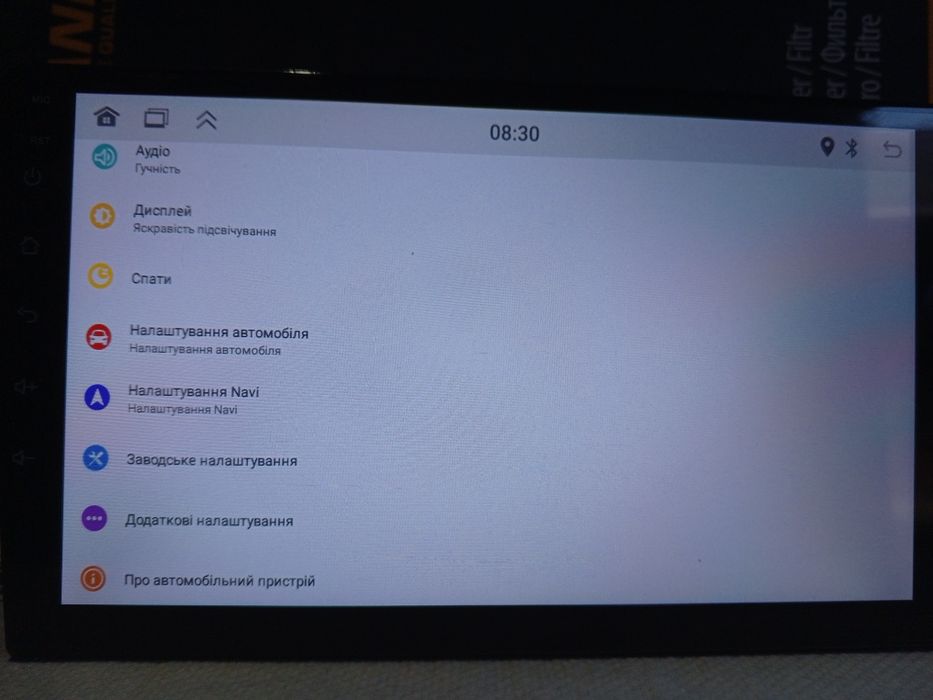 Автомагнітола MEKEDE 2DIN ANDROID 13