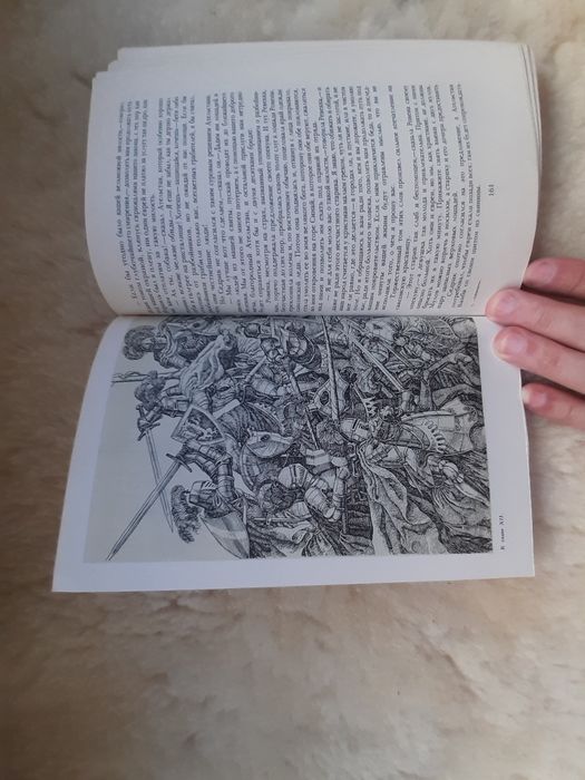Книга " Айвенго" автор Вальтер Скотт