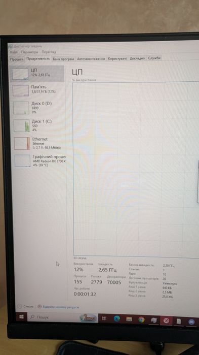 Продам ПК , 2660 v2 , 5700xt 8gb, 32gb ddr3